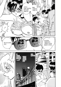 Page 11 of Hazukashii Kagaijugyou - preview thumbnail