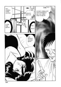 Page 125 of Hazukashii Kagaijugyou - preview thumbnail