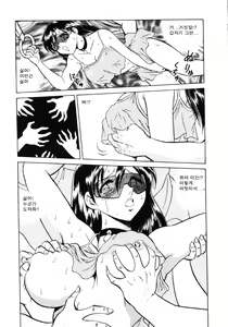 Page 13 of Hazukashii Kagaijugyou - preview thumbnail