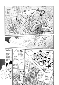 Page 35 of Hazukashii Kagaijugyou - preview thumbnail