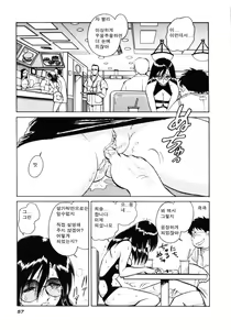 Page 59 of Hazukashii Kagaijugyou - preview thumbnail