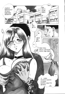 Page 89 of Hazukashii Kagaijugyou - preview thumbnail