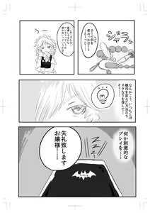 Page 3 of Sakuya-san ga Meccha Onanie Suru Hon - preview thumbnail