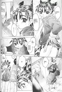 Page 120 of Chieki no Nioi - preview thumbnail