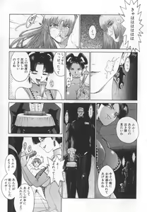 Page 103 of GO GO HEAVEN!! 1 - preview thumbnail