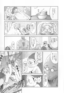 Page 113 of GO GO HEAVEN!! 1 - preview thumbnail