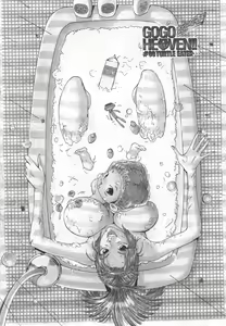 Page 12 of GO GO HEAVEN!! 1 - preview thumbnail