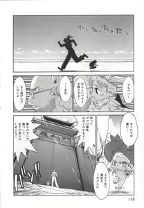 Page 122 of GO GO HEAVEN!! 1 - preview thumbnail