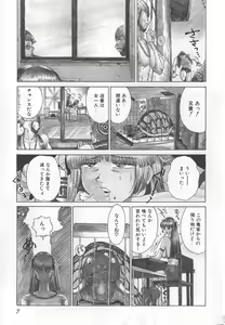 Page 13 of GO GO HEAVEN!! 1 - preview thumbnail