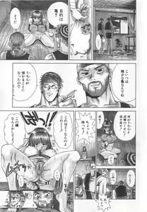 Page 15 of GO GO HEAVEN!! 1 - preview thumbnail