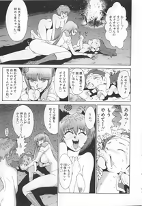 Page 153 of GO GO HEAVEN!! 1 - preview thumbnail