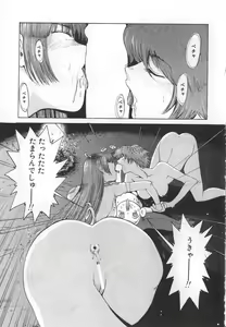 Page 155 of GO GO HEAVEN!! 1 - preview thumbnail
