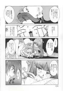 Page 156 of GO GO HEAVEN!! 1 - preview thumbnail