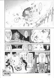Page 162 of GO GO HEAVEN!! 1 - preview thumbnail