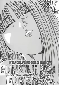 Page 163 of GO GO HEAVEN!! 1 - preview thumbnail