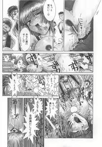 Page 17 of GO GO HEAVEN!! 1 - preview thumbnail