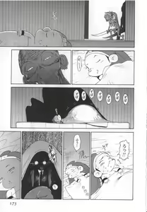 Page 179 of GO GO HEAVEN!! 1 - preview thumbnail