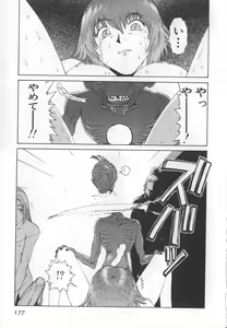 Page 183 of GO GO HEAVEN!! 1 - preview thumbnail