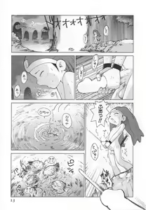 Page 19 of GO GO HEAVEN!! 1 - preview thumbnail