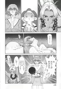 Page 192 of GO GO HEAVEN!! 1 - preview thumbnail