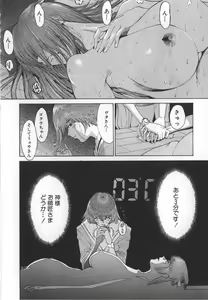 Page 202 of GO GO HEAVEN!! 1 - preview thumbnail