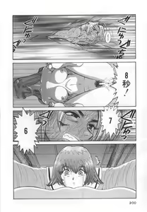 Page 206 of GO GO HEAVEN!! 1 - preview thumbnail
