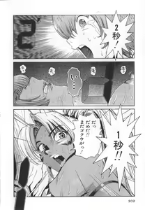 Page 208 of GO GO HEAVEN!! 1 - preview thumbnail
