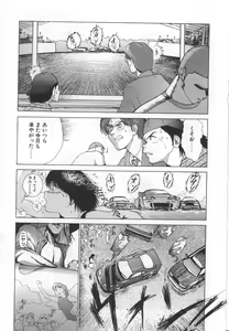 Page 219 of GO GO HEAVEN!! 1 - preview thumbnail