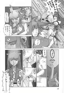 Page 22 of GO GO HEAVEN!! 1 - preview thumbnail