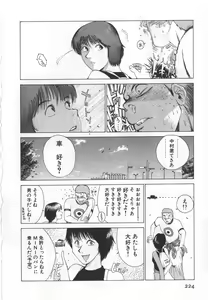 Page 230 of GO GO HEAVEN!! 1 - preview thumbnail