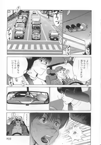 Page 239 of GO GO HEAVEN!! 1 - preview thumbnail