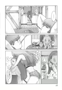 Page 24 of GO GO HEAVEN!! 1 - preview thumbnail