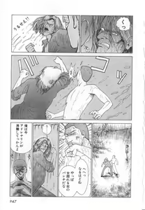 Page 253 of GO GO HEAVEN!! 1 - preview thumbnail