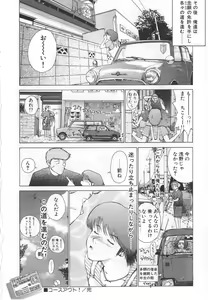 Page 260 of GO GO HEAVEN!! 1 - preview thumbnail