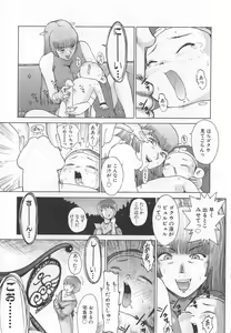 Page 29 of GO GO HEAVEN!! 1 - preview thumbnail