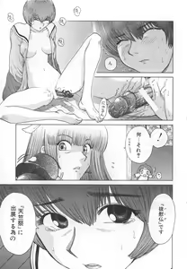Page 33 of GO GO HEAVEN!! 1 - preview thumbnail
