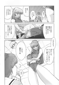 Page 38 of GO GO HEAVEN!! 1 - preview thumbnail