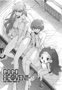 Page 45 of GO GO HEAVEN!! 1 - preview thumbnail