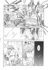 Page 57 of GO GO HEAVEN!! 1 - preview thumbnail