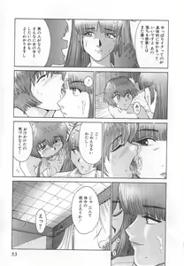 Page 59 of GO GO HEAVEN!! 1 - preview thumbnail