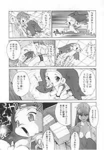 Page 62 of GO GO HEAVEN!! 1 - preview thumbnail