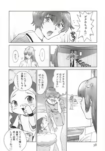 Page 64 of GO GO HEAVEN!! 1 - preview thumbnail
