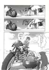 Page 66 of GO GO HEAVEN!! 1 - preview thumbnail