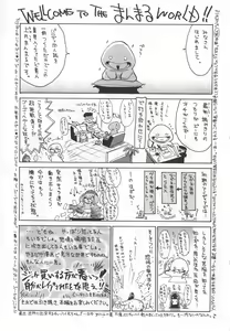 Page 69 of GO GO HEAVEN!! 1 - preview thumbnail