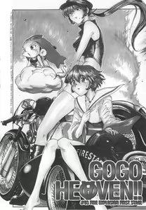 Page 72 of GO GO HEAVEN!! 1 - preview thumbnail