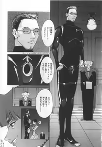 Page 79 of GO GO HEAVEN!! 1 - preview thumbnail