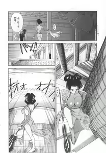 Page 84 of GO GO HEAVEN!! 1 - preview thumbnail