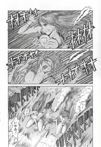 Page 88 of GO GO HEAVEN!! 1 - preview thumbnail