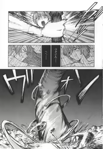Page 91 of GO GO HEAVEN!! 1 - preview thumbnail