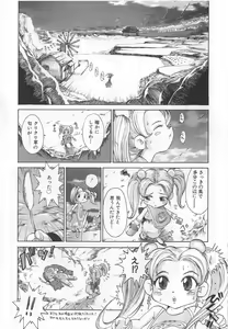 Page 93 of GO GO HEAVEN!! 1 - preview thumbnail